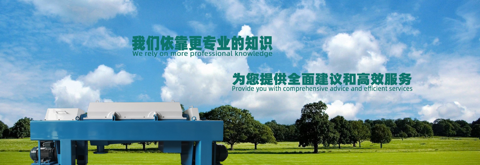 米兰体育官网平台